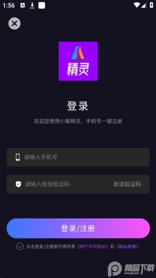 С�վ���ai����д��app�ٷ����ͼ0
