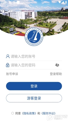 �ǻ۹�Ժapp��׿���ͼ2