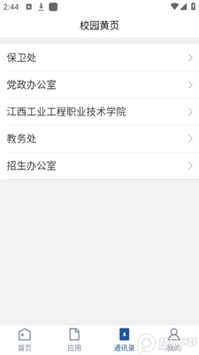 �ǻ۹�Ժapp��׿���ͼ0
