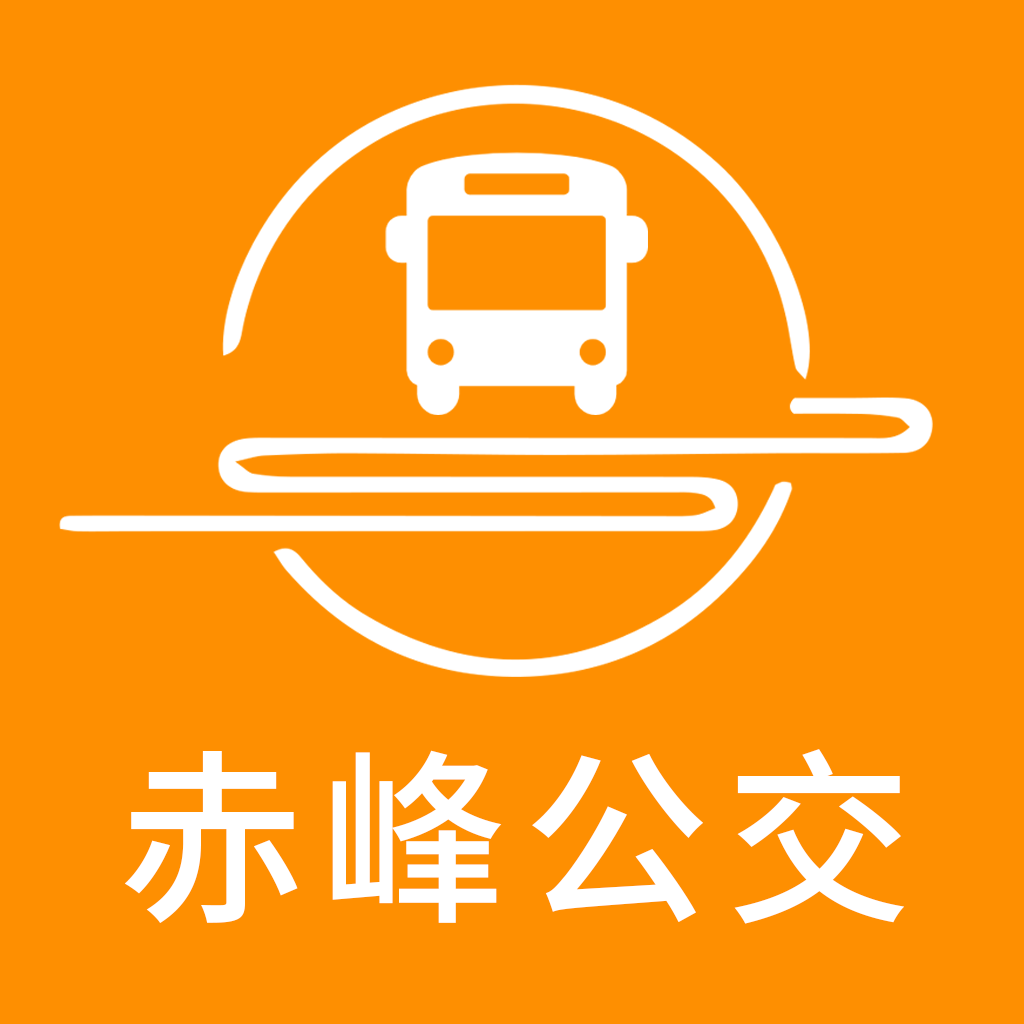赤峰掌上公交app安卓版3.0.7最新版