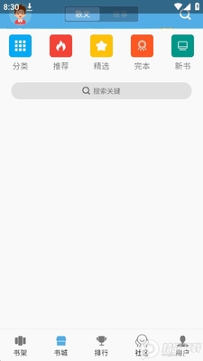 ������ѧapp�ٷ���׿���ͼ1
