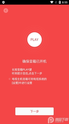 С������app�ͻ��˹ٷ����ͼ1
