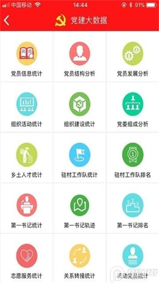 ���ֵ���app�ٷ���׿���ͼ0