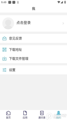 i�Ṥ�����ṤְҵѧԺapp�ٷ���׿���ͼ0