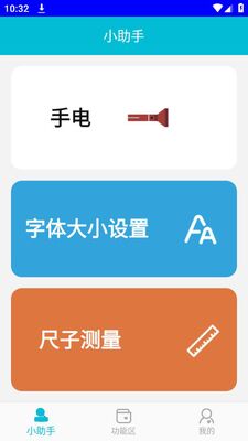����ϻ�ӹ�����app��Ѱ�׿���ͼ0
