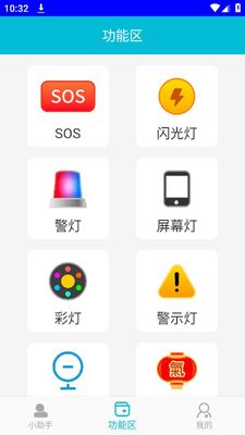 ����ϻ�ӹ�����app��Ѱ�׿���ͼ1