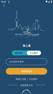 �Ϻ�����ͨapp�ٷ���׿���ͼ0