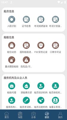 �Ϻ�����ͨapp�ٷ���׿���ͼ1