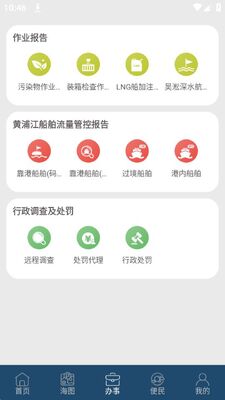 �Ϻ�����ͨapp�ٷ���׿���ͼ2