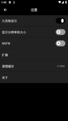二次元壁纸app无广告截图0