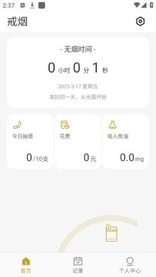 ȫջ���ս���app�ٷ����ͼ2