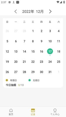 ȫջ���ս���app�ٷ����ͼ1