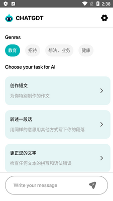 Ai Chatbot Proרҵ���ͼ3