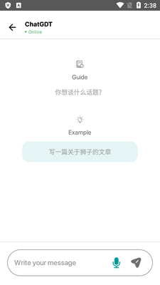 Ai Chatbot Proרҵ���ͼ2