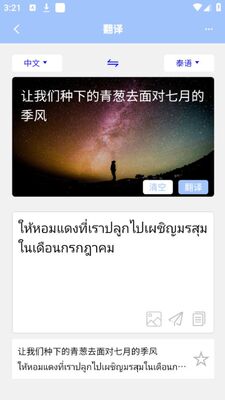 ̩�﷭��ͨapp�ٷ����ͼ0