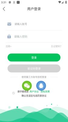 ������app�ٷ����ͼ0