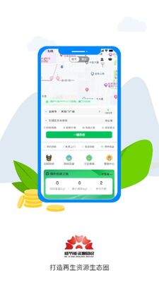 ������app�ٷ����ͼ3