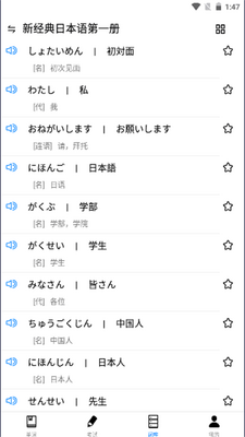 ���յ���app��׿���ͼ0