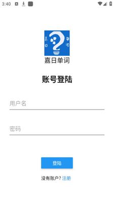 ���յ���app��׿���ͼ2