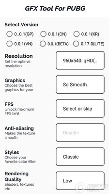 GFX������(GFX Tool For PUBG)��ͼ0