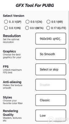 GFX������(GFX Tool For PUBG)��ͼ2