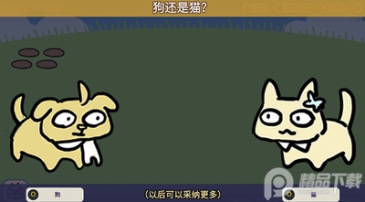 ����Ը��ģ��������(�ⲻ��ԭ��Furry��)��ͼ4