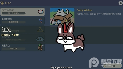 ����Ը��ģ��������(�ⲻ��ԭ��Furry��)��ͼ1