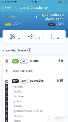 Bkk Rail(̩����ͨ��·ͼ)�ٷ����ͼ0