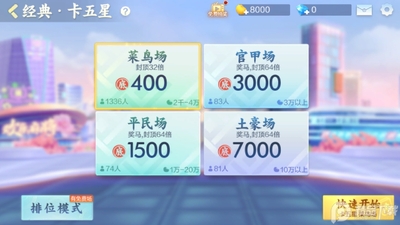 �����齫ȫ��9����汾��ͼ0