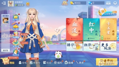 �����齫ȫ��9����汾��ͼ1