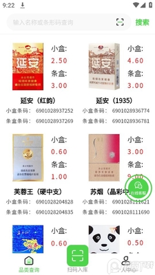 �뱦�̺л���app�ٷ���׿���ͼ3