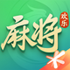 2026�����齫qq΢�ŵ�¼��8.14.121 ��׿���°�