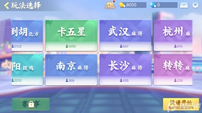 2026�����齫qq΢�ŵ�¼���ͼ2
