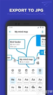 Idea Mapping˼ά��ͼ�����ʼǴ�ʦ�����ٷ����ͼ1