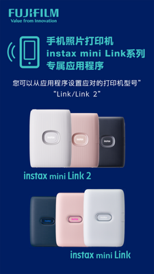 ��ʿinstax mini Link�ٷ����ͼ3
