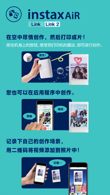 ��ʿinstax mini Link�ٷ����ͼ1