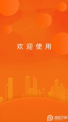 ������վapp�ٷ����ͼ2