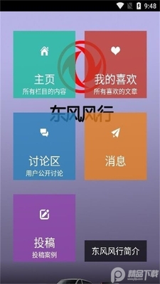 �������app��׿���ͼ1