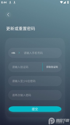 生命海洋APP安卓版截图0