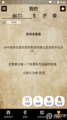 MH�������3.0���°��ͼ0