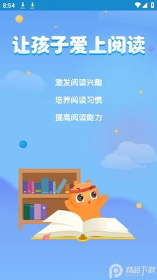 �����ǻ��Ķ�appѧ����2026�ٷ����ͼ0