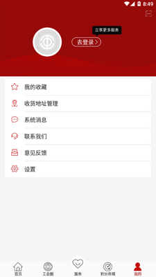 ��������app�ٷ����ͼ0