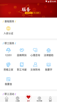 ��������app�ٷ����ͼ1