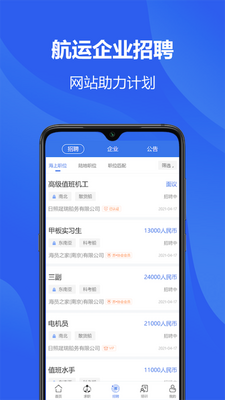 ��Ա֮��app��׿���ͼ1