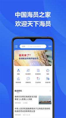 ��Ա֮��app��׿���ͼ3