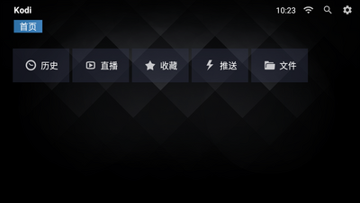 Pluto Player��Ƶ������רҵ���ͼ3