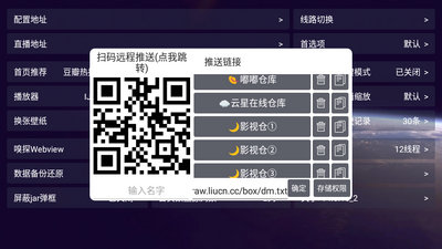 Ӱ�Ӳ�app���°渽���ýӿڽ�ͼ1