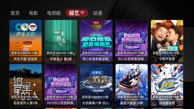 TVbox Takagen99��ڰ��ͼ3