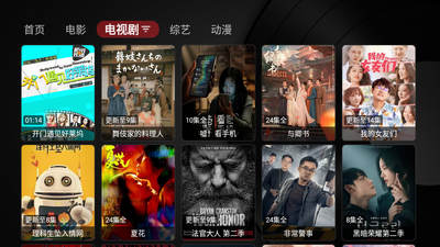 TVbox Takagen99��ڰ��ͼ4