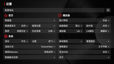 TVbox Takagen99��ڰ��ͼ2